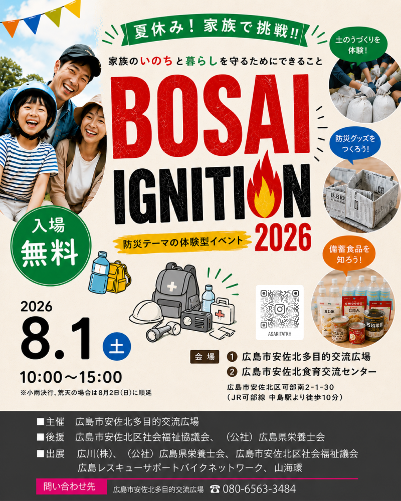 0708IGqr