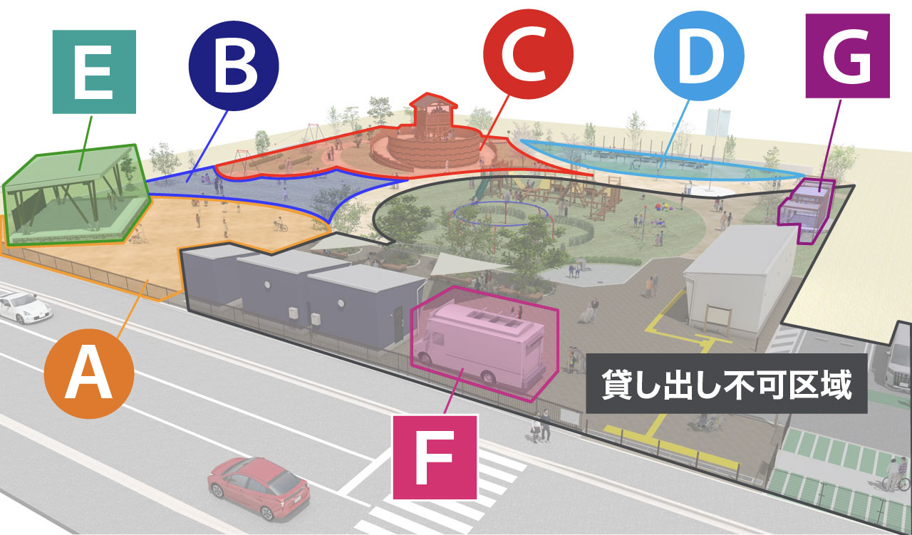 安佐北多目的交流ひろ